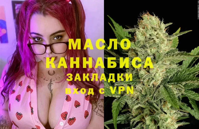 Купить закладку Апрелевка ГАШ  Канабис  Cocaine  АМФ  МЕФ 