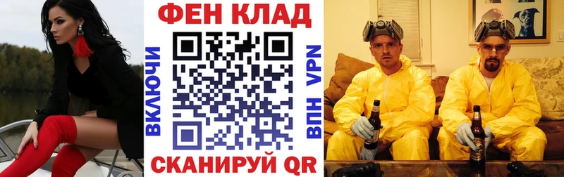 MEGA ссылки Апрелевка Amphetamine Розовый