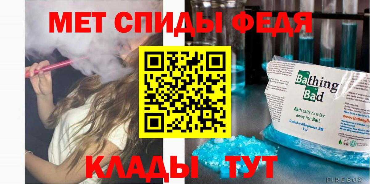 Амфетамин VHQ Апрелевка