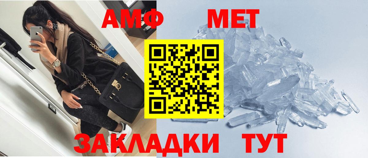 Amphetamine 98% Апрелевка