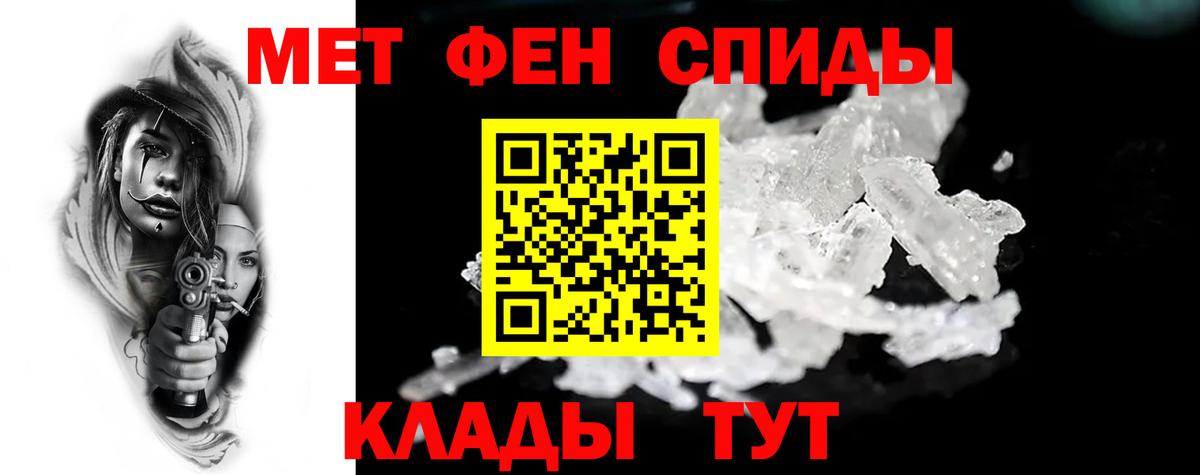 АМФ  Вход с VPN  Апрелевка  Амфетамин 97% 