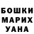 КЕТАМИН VHQ Tatyana Kochina