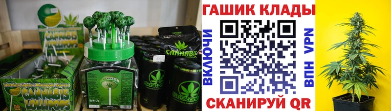 Печенье с ТГК конопля  Апрелевка 