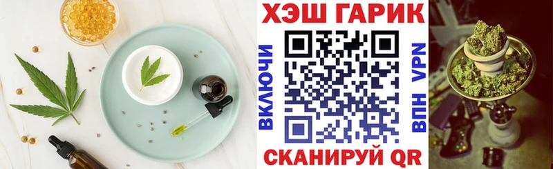 Canna-Cookies конопля Апрелевка