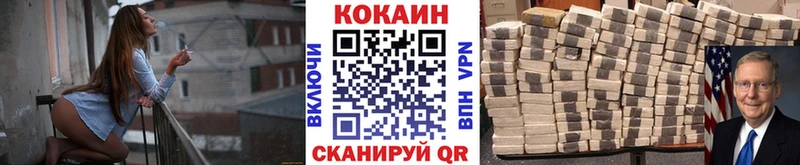 КОКАИН VHQ  Апрелевка 