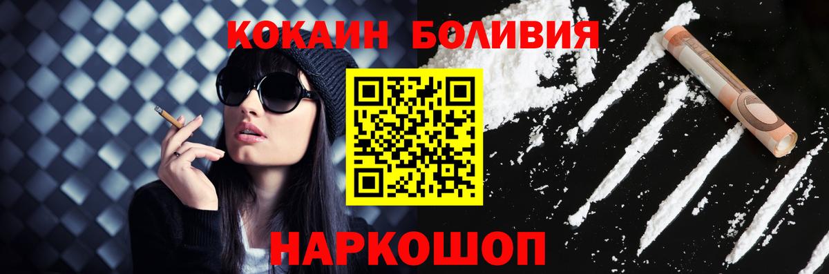 Кокаин VHQ  Кокаин 98%  Апрелевка 