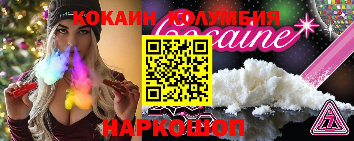 Кокаин VHQ Апрелевка