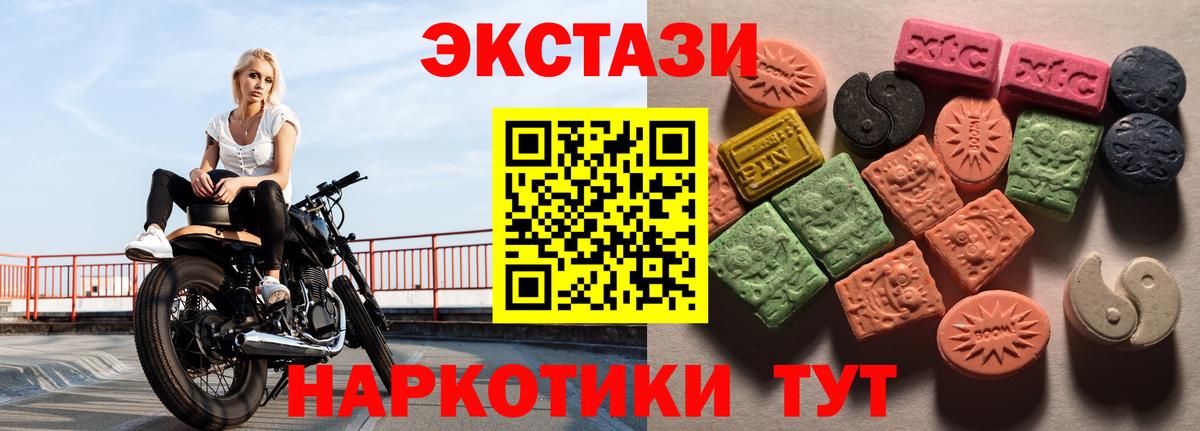 блэк спрут вход  Вход с VPN  ЭКСТАЗИ Дубай  Апрелевка  Экстази бентли 