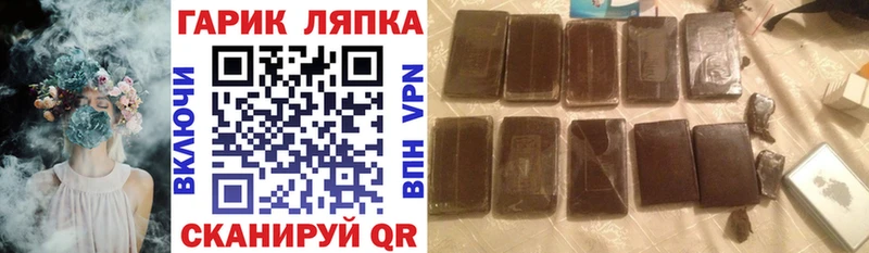 где можно купить   Апрелевка  Гашиш 40% ТГК 