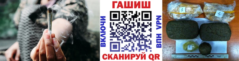 ГАШИШ Premium Апрелевка