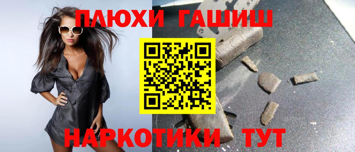 ГАШИШ Изолятор  Апрелевка  Гашиш  Гашиш VHQ 