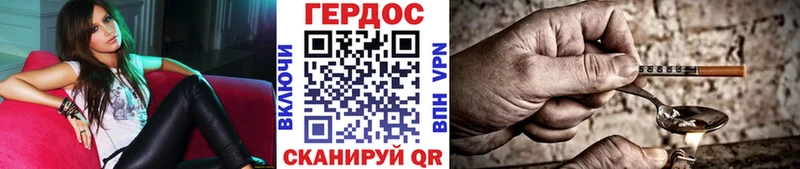 ГЕРОИН Афган  Апрелевка 