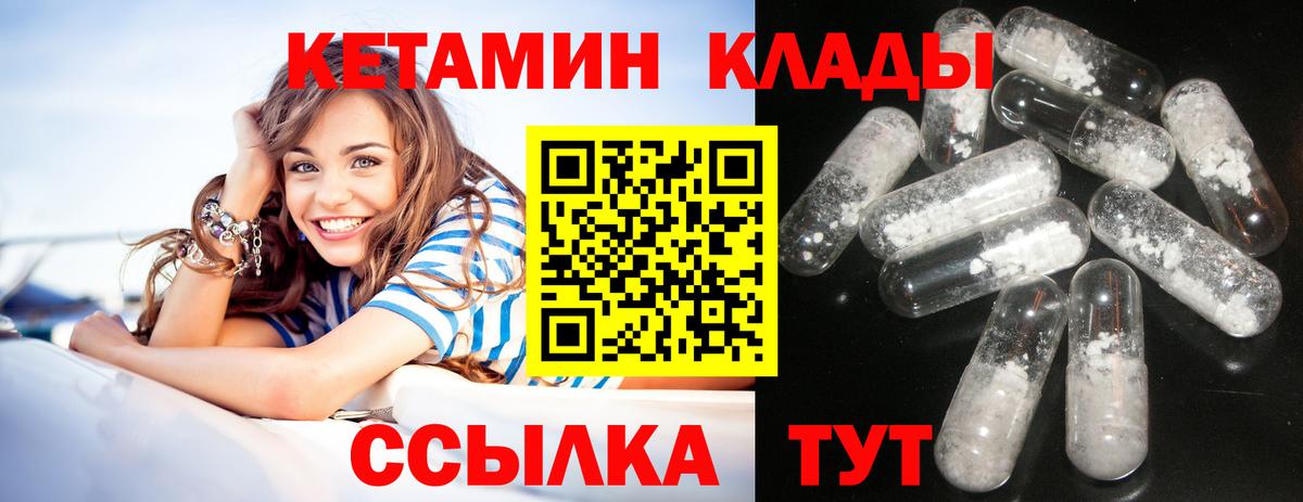 blacksprut рабочий сайт  Кетамин ketamine  Апрелевка  КЕТАМИН VHQ 