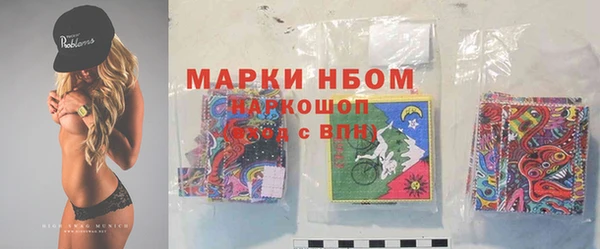 синтетический гашиш Медногорск