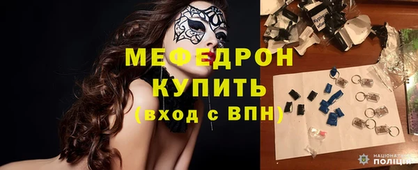 бошки Мегион