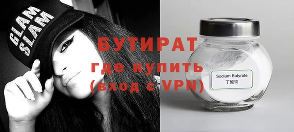 бошки Мегион
