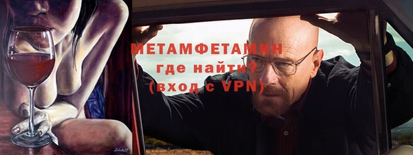 бутират Медвежьегорск
