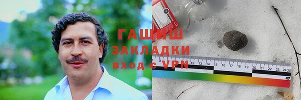 бошки Мегион