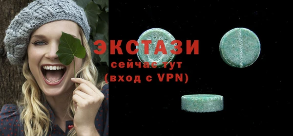 синтетический гашиш Медногорск