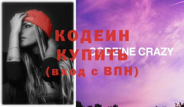 синтетический гашиш Медногорск