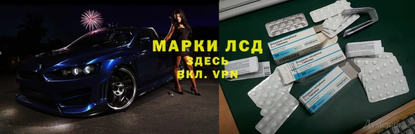 бошки Мегион