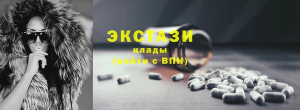 бошки Мегион