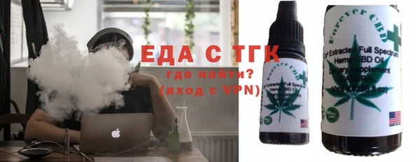 синтетический гашиш Медногорск