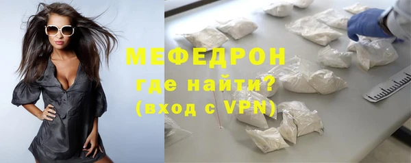 бошки Мегион