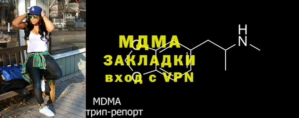 бутират Медвежьегорск