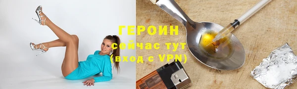 бошки Мегион