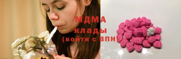 бутират Медвежьегорск