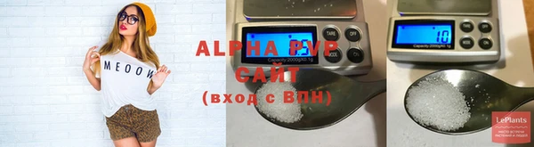 бутират Медвежьегорск