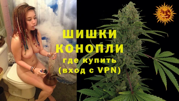 синтетический гашиш Медногорск
