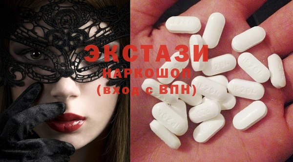 бутират Медвежьегорск