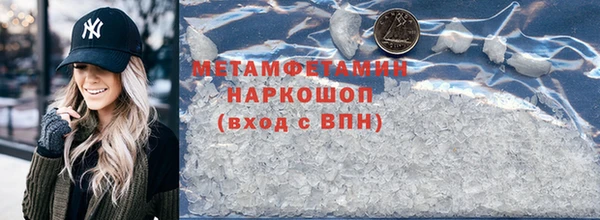 бутират Медвежьегорск