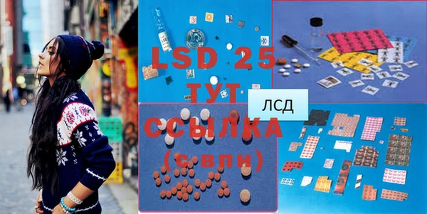 синтетический гашиш Медногорск