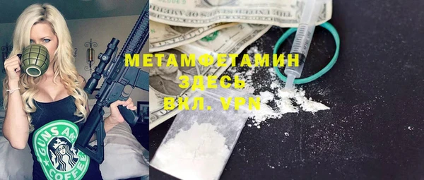 синтетический гашиш Медногорск