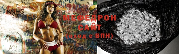 синтетический гашиш Медногорск