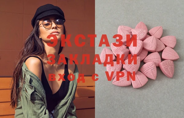 мефедрон мука Невель