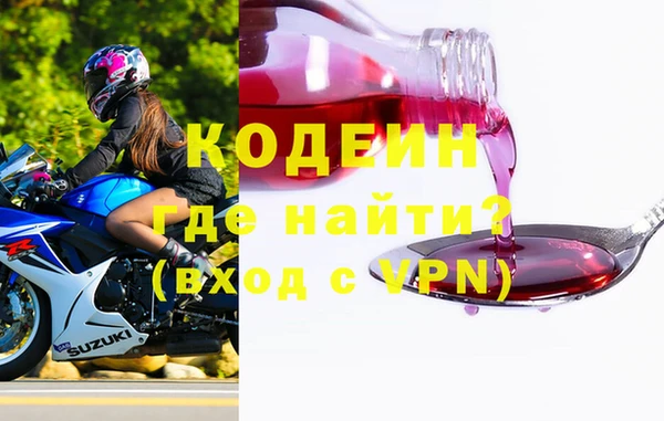бутират Медвежьегорск