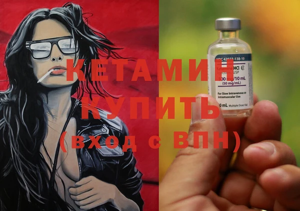 мефедрон мука Невельск