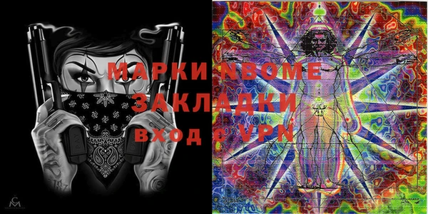 бутират Медвежьегорск