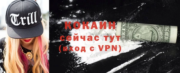 синтетический гашиш Медногорск