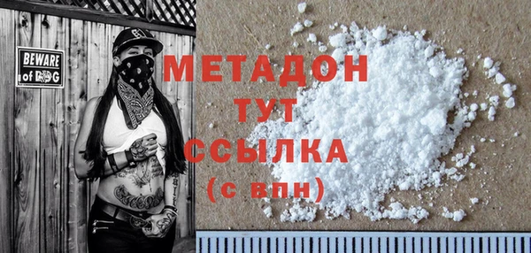 синтетический гашиш Медногорск