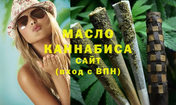 бутират Медвежьегорск