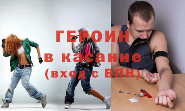 бутират Медвежьегорск