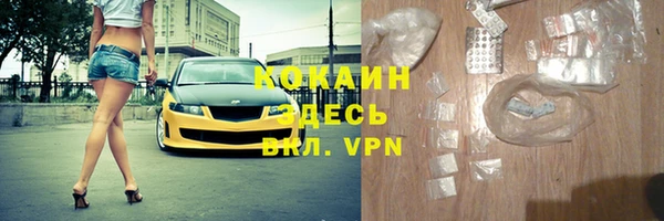бутират Медвежьегорск