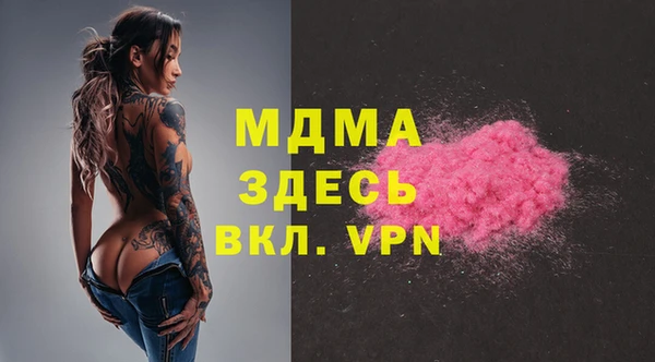 бутират Медвежьегорск