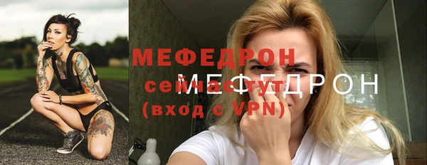 бошки Мегион