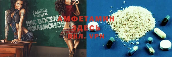 бутират Медвежьегорск
